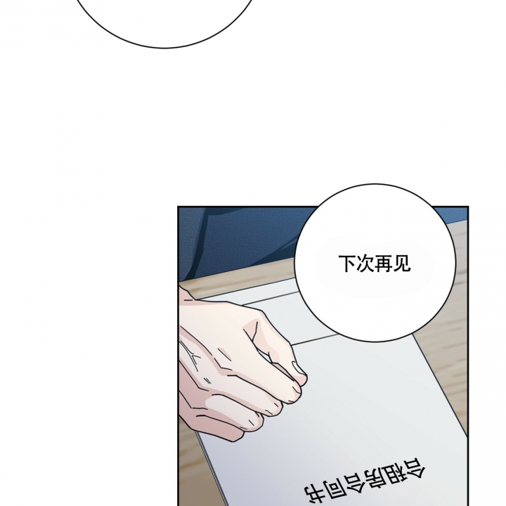 《合租房的爱情故事》漫画最新章节第3话免费下拉式在线观看章节第【42】张图片