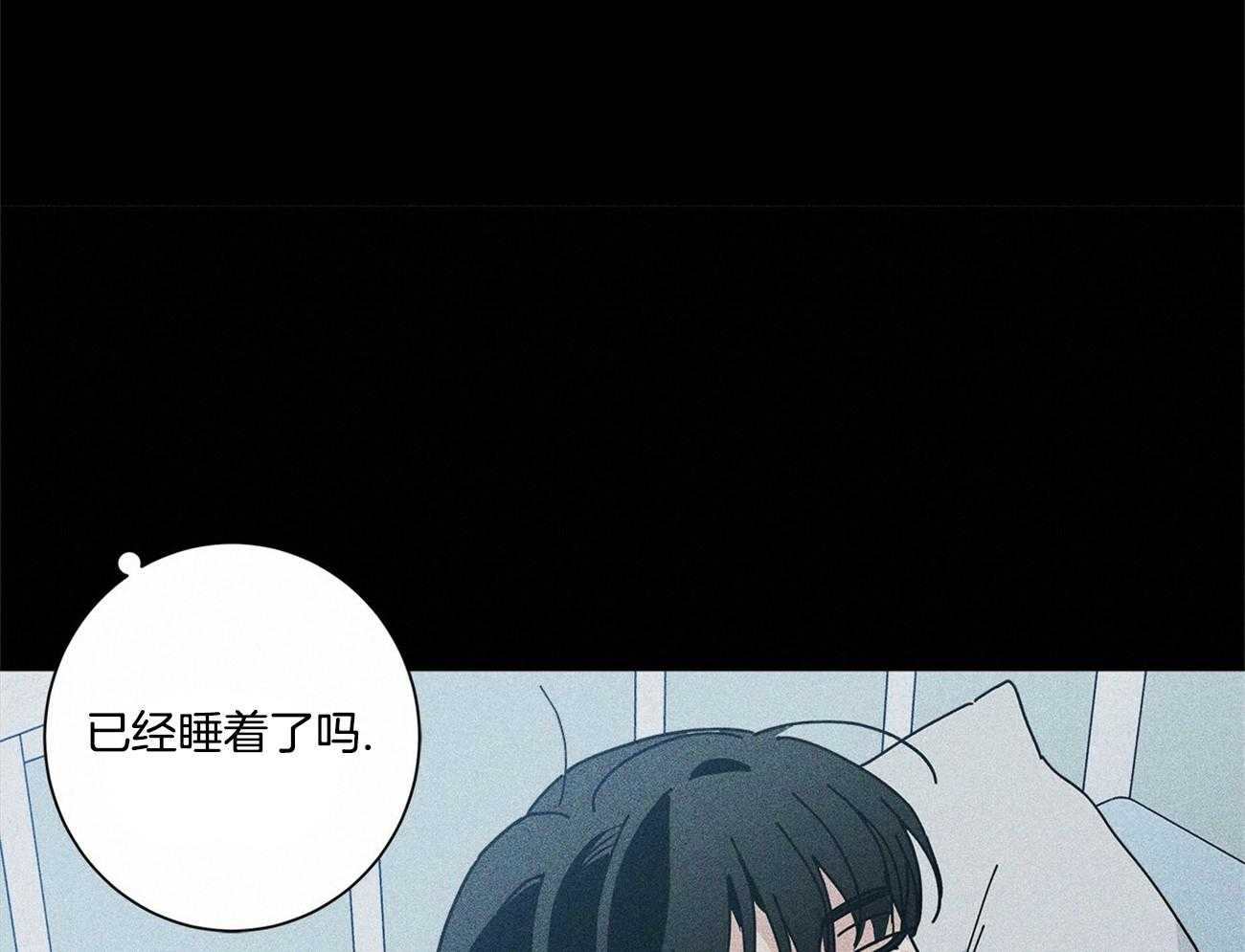 《合租房的爱情故事》漫画最新章节第40话免费下拉式在线观看章节第【17】张图片