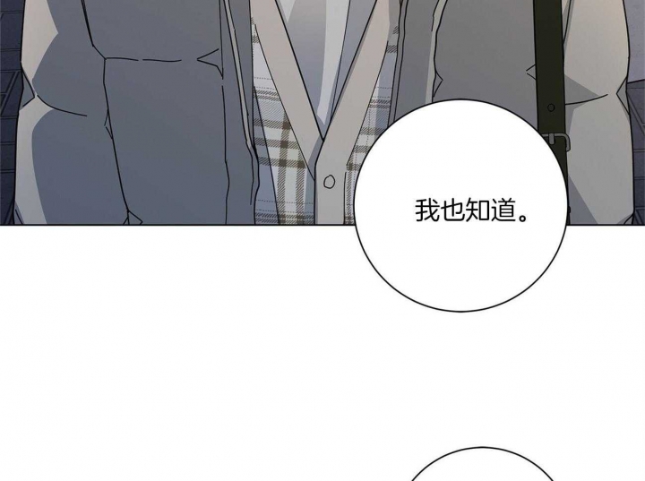 《合租房的爱情故事》漫画最新章节第26话免费下拉式在线观看章节第【35】张图片