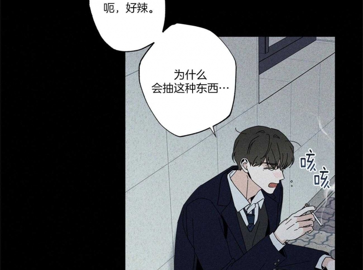 《合租房的爱情故事》漫画最新章节第31话免费下拉式在线观看章节第【23】张图片