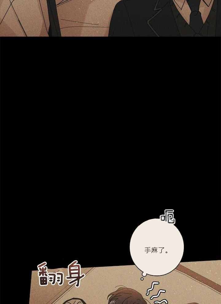 《合租房的爱情故事》漫画最新章节第54话免费下拉式在线观看章节第【7】张图片