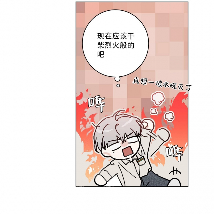 《合租房的爱情故事》漫画最新章节第18话免费下拉式在线观看章节第【38】张图片