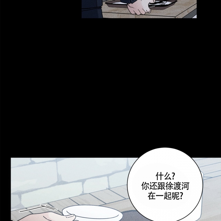 《合租房的爱情故事》漫画最新章节第3话免费下拉式在线观看章节第【52】张图片