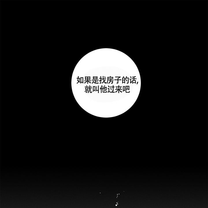 《合租房的爱情故事》漫画最新章节第3话免费下拉式在线观看章节第【59】张图片