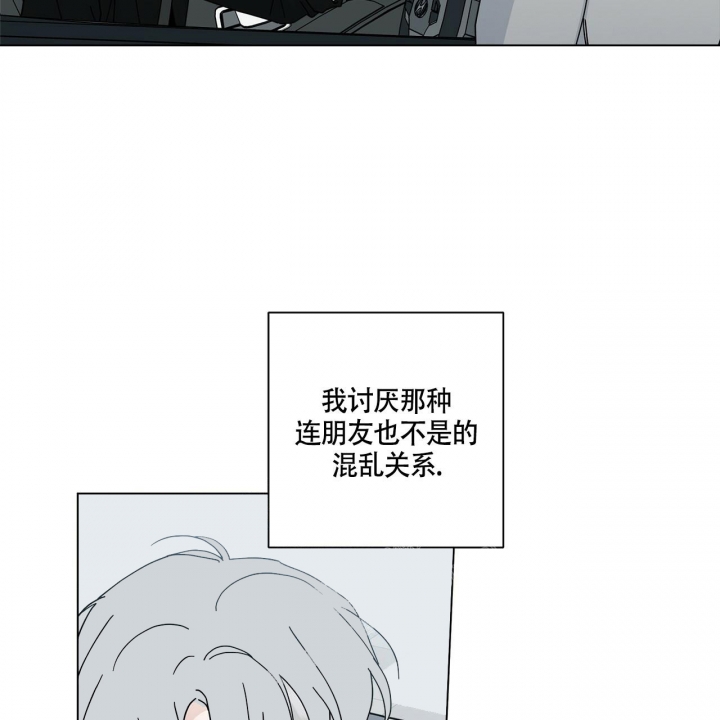 《合租房的爱情故事》漫画最新章节第21话免费下拉式在线观看章节第【11】张图片