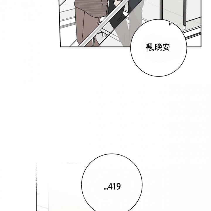 《合租房的爱情故事》漫画最新章节第4话免费下拉式在线观看章节第【29】张图片