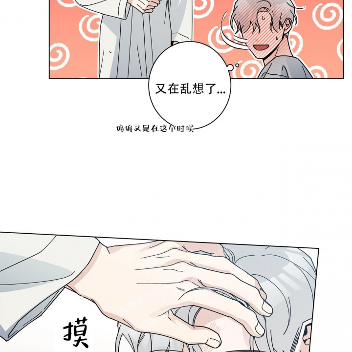 《合租房的爱情故事》漫画最新章节第9话免费下拉式在线观看章节第【28】张图片