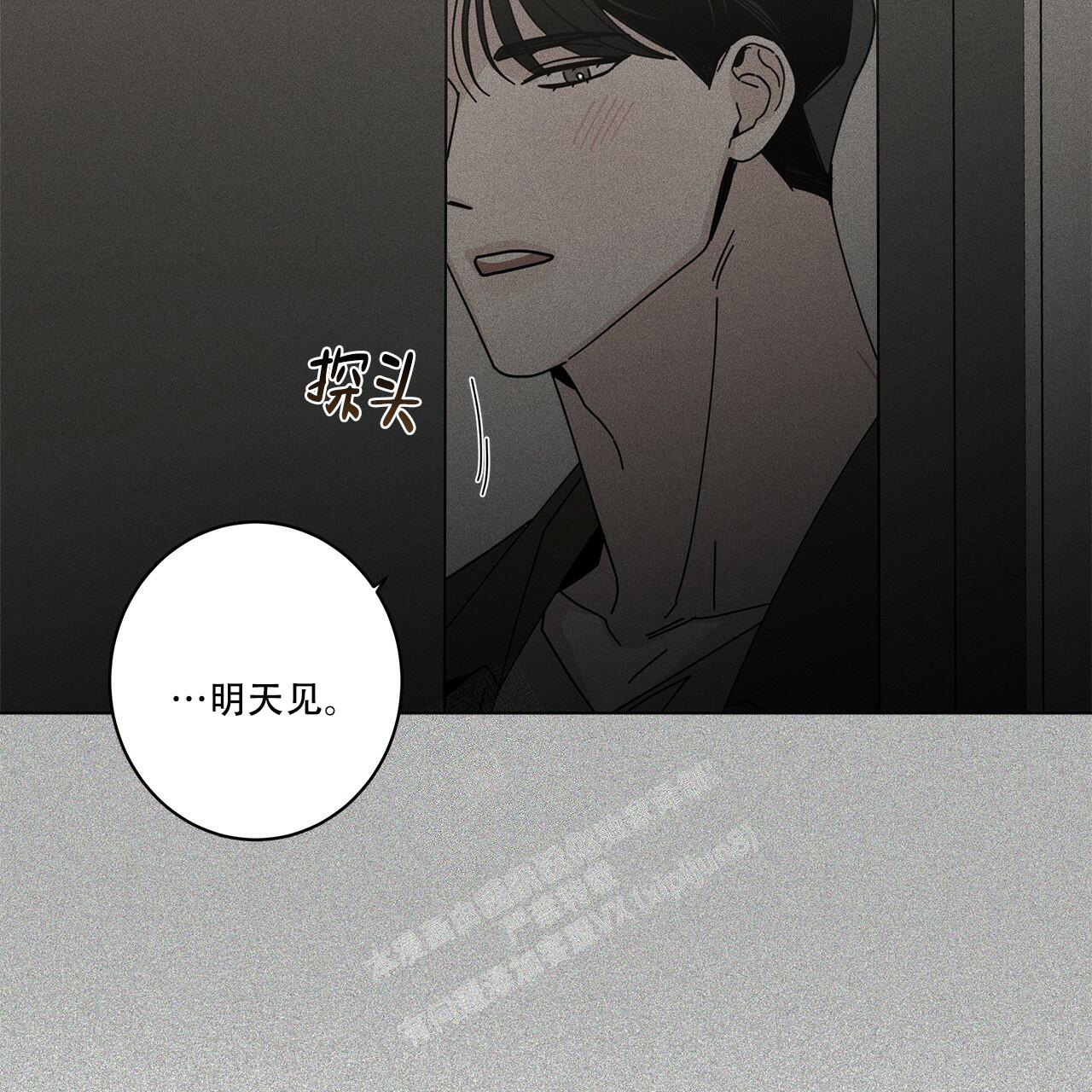 《合租房的爱情故事》漫画最新章节第65话免费下拉式在线观看章节第【17】张图片