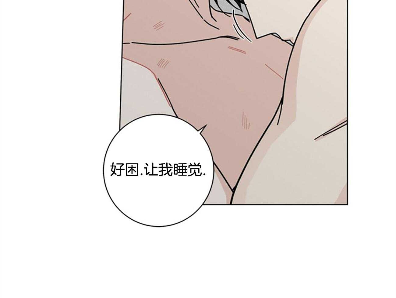 《合租房的爱情故事》漫画最新章节第43话免费下拉式在线观看章节第【28】张图片