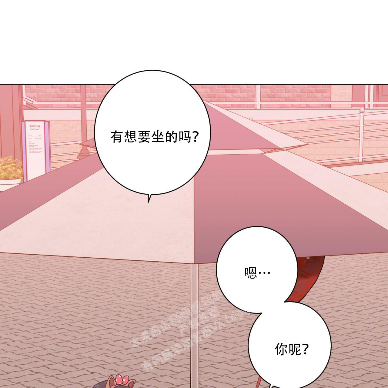 《合租房的爱情故事》漫画最新章节第60话免费下拉式在线观看章节第【19】张图片