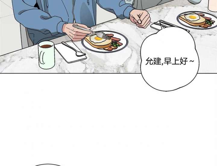 《合租房的爱情故事》漫画最新章节第36话免费下拉式在线观看章节第【7】张图片