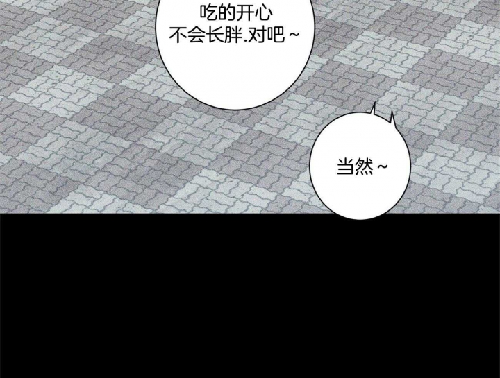 《合租房的爱情故事》漫画最新章节第38话免费下拉式在线观看章节第【48】张图片