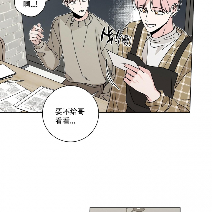 《合租房的爱情故事》漫画最新章节第17话免费下拉式在线观看章节第【40】张图片