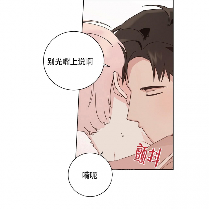 《合租房的爱情故事》漫画最新章节第22话免费下拉式在线观看章节第【5】张图片