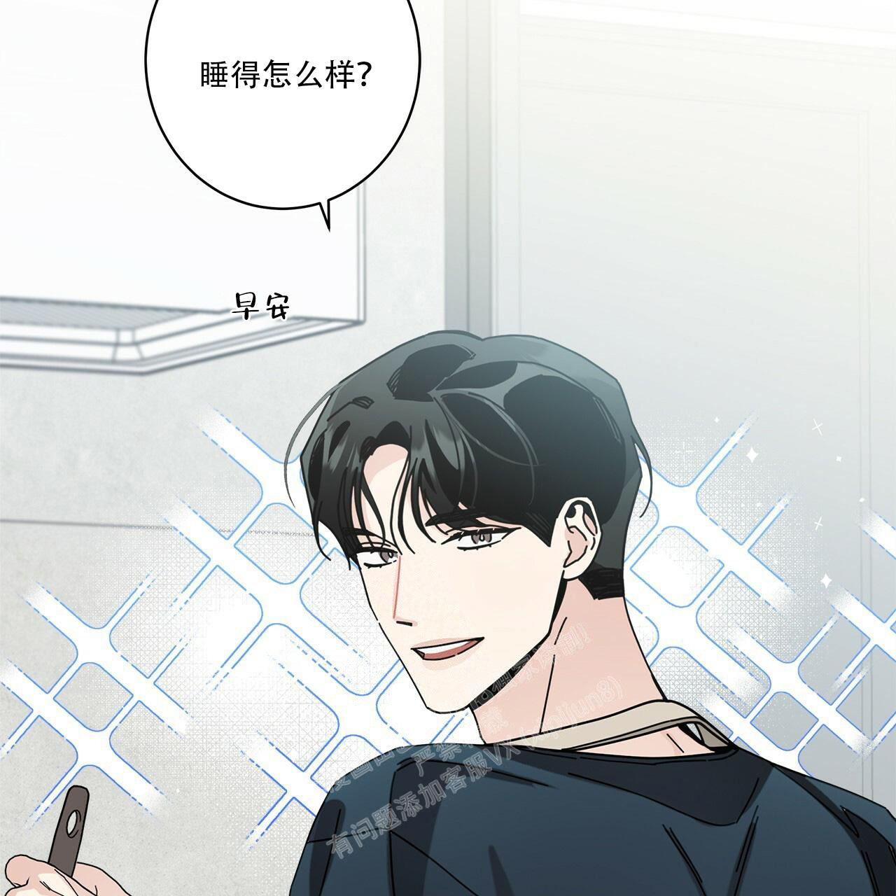 《合租房的爱情故事》漫画最新章节第65话免费下拉式在线观看章节第【25】张图片