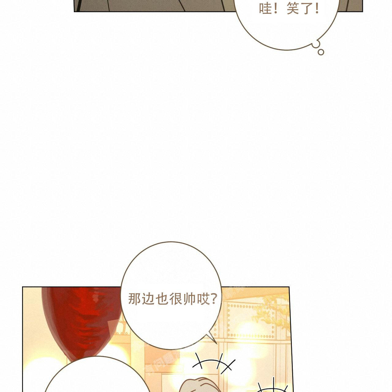 《合租房的爱情故事》漫画最新章节第61话免费下拉式在线观看章节第【18】张图片