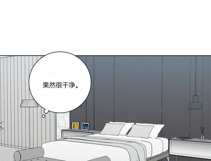 《合租房的爱情故事》漫画最新章节第32话免费下拉式在线观看章节第【32】张图片