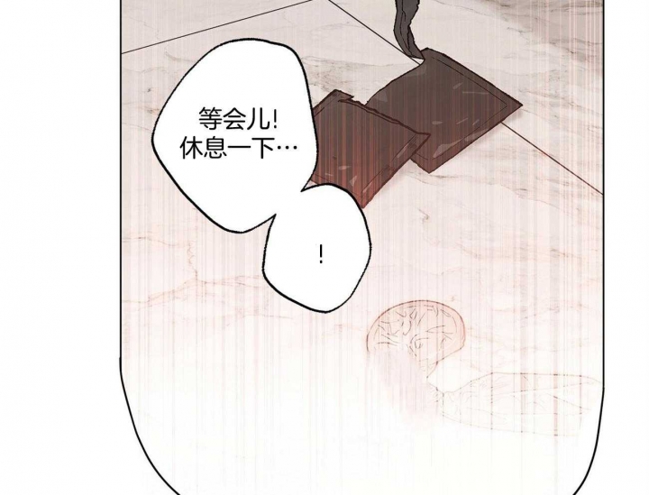 《合租房的爱情故事》漫画最新章节第38话免费下拉式在线观看章节第【26】张图片