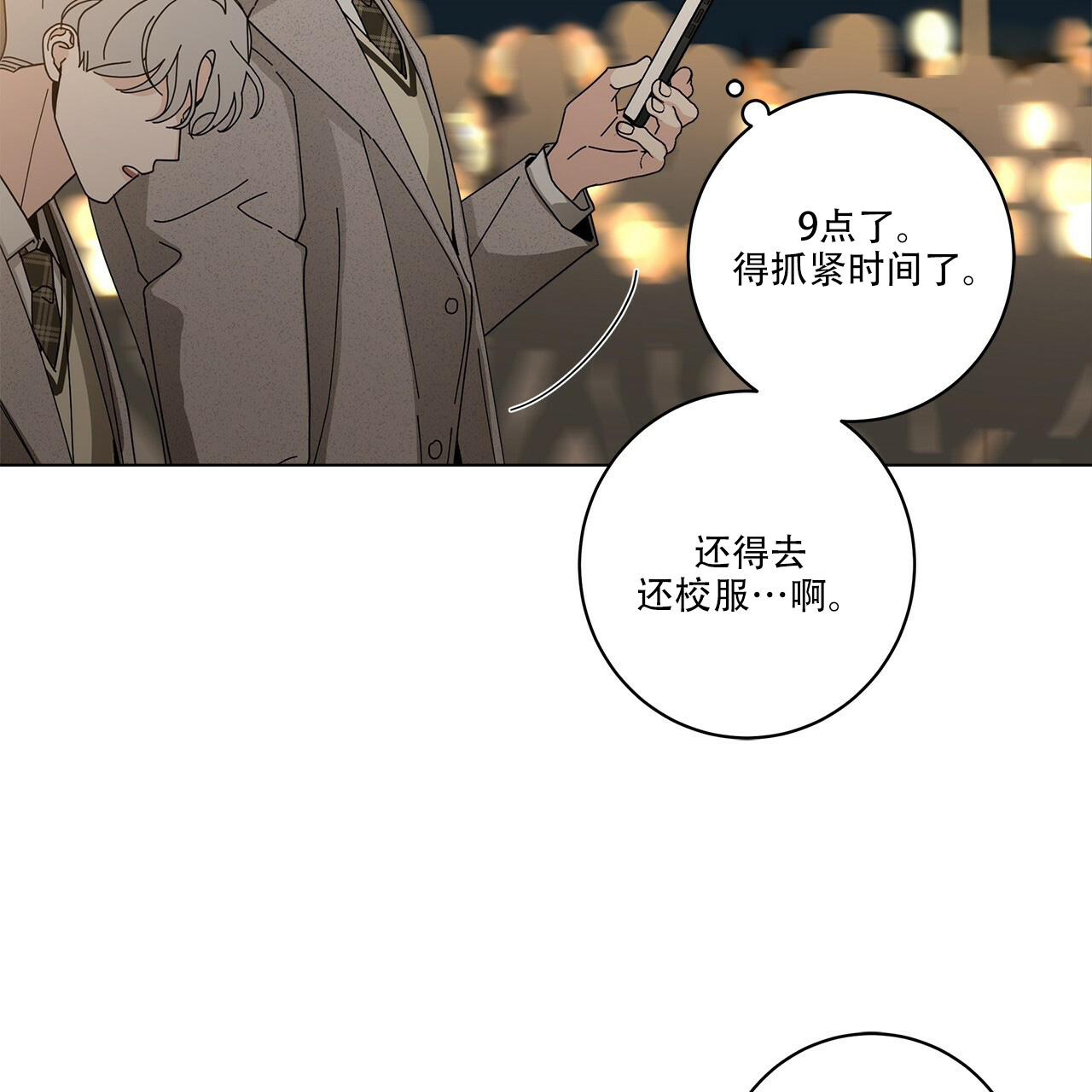 《合租房的爱情故事》漫画最新章节第62话免费下拉式在线观看章节第【22】张图片