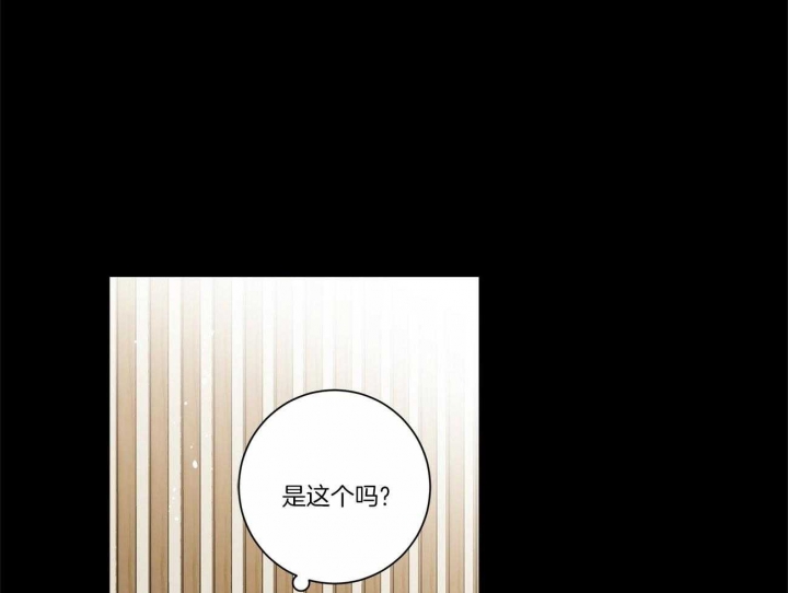 《合租房的爱情故事》漫画最新章节第30话免费下拉式在线观看章节第【35】张图片