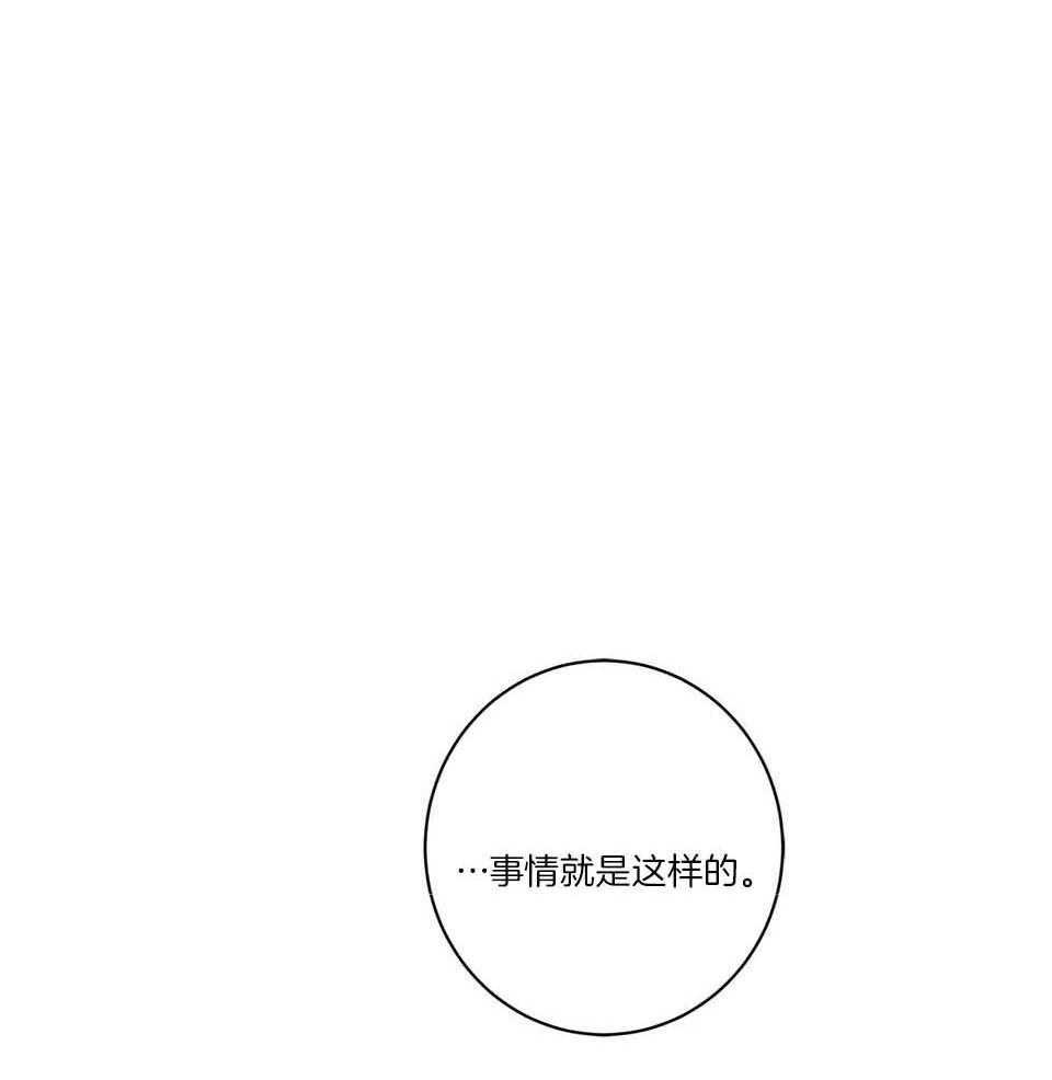 《合租房的爱情故事》漫画最新章节第49话免费下拉式在线观看章节第【20】张图片