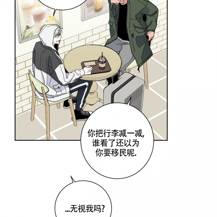 《合租房的爱情故事》漫画最新章节第1话免费下拉式在线观看章节第【68】张图片