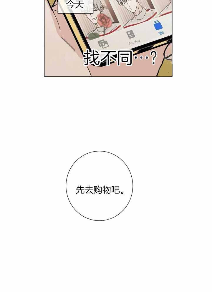 《合租房的爱情故事》漫画最新章节第57话免费下拉式在线观看章节第【7】张图片