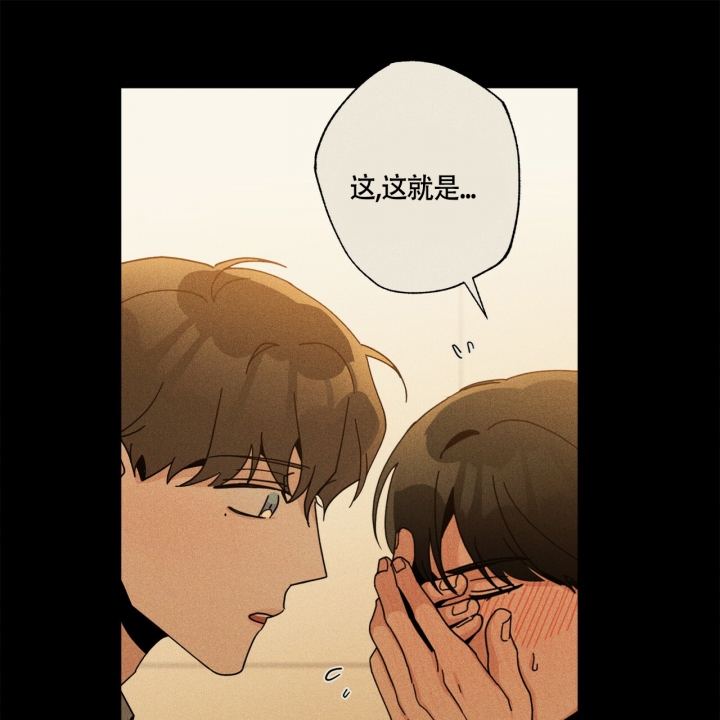 《合租房的爱情故事》漫画最新章节第1话免费下拉式在线观看章节第【22】张图片