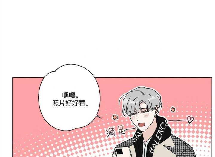 《合租房的爱情故事》漫画最新章节第33话免费下拉式在线观看章节第【28】张图片