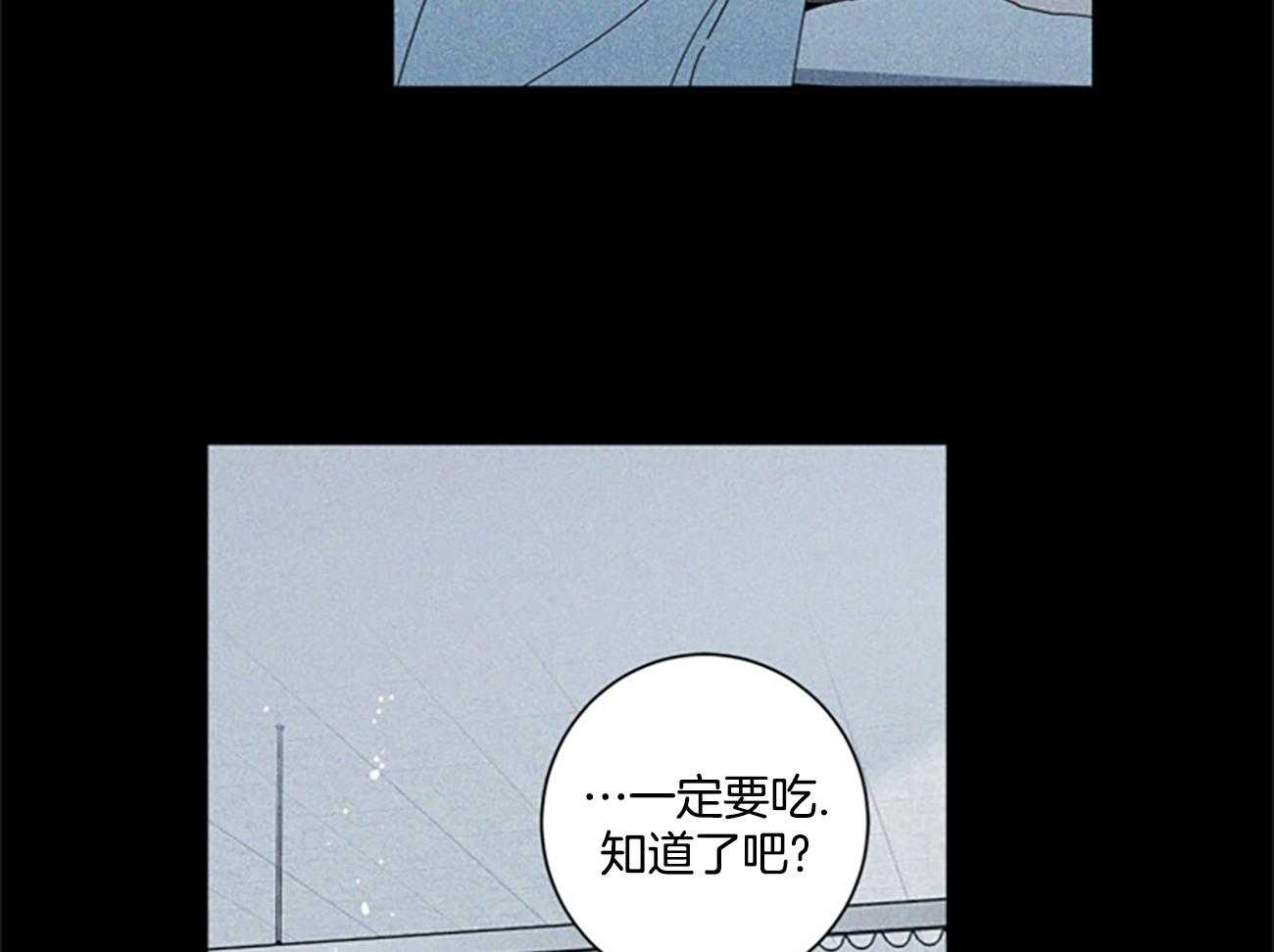 《合租房的爱情故事》漫画最新章节第40话免费下拉式在线观看章节第【50】张图片