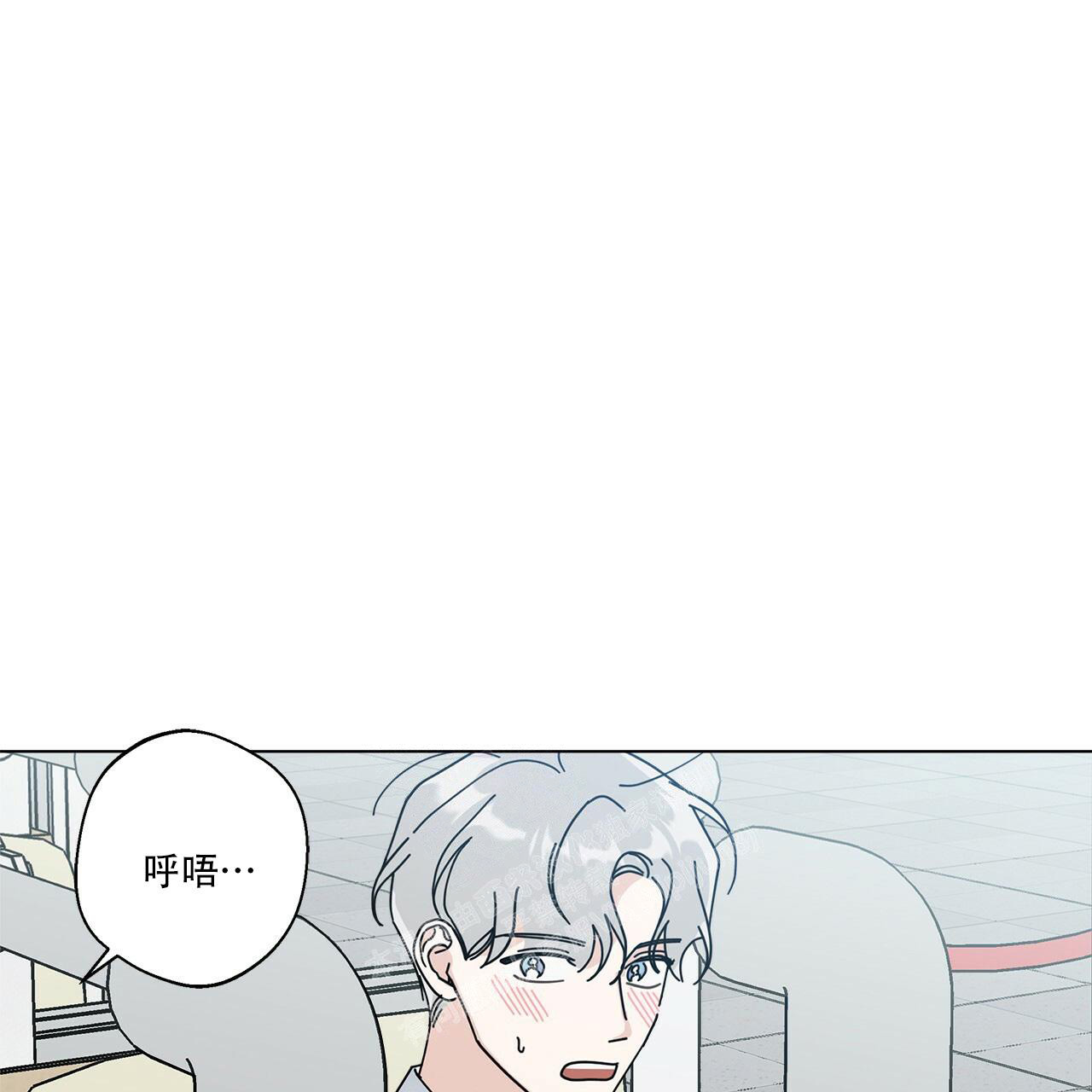 《合租房的爱情故事》漫画最新章节第59话免费下拉式在线观看章节第【65】张图片