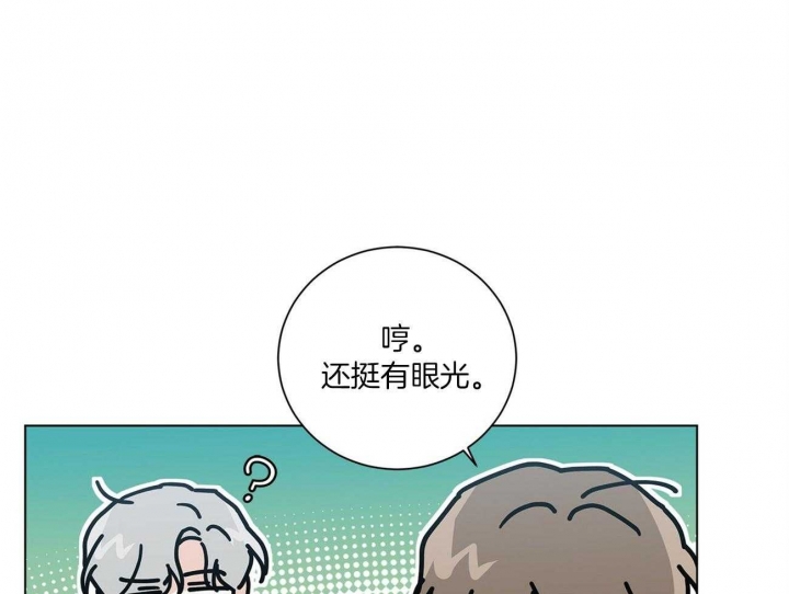 《合租房的爱情故事》漫画最新章节第25话免费下拉式在线观看章节第【15】张图片