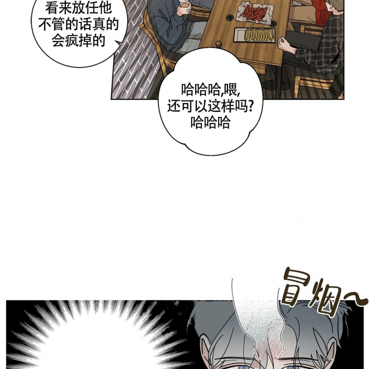 《合租房的爱情故事》漫画最新章节第7话免费下拉式在线观看章节第【22】张图片