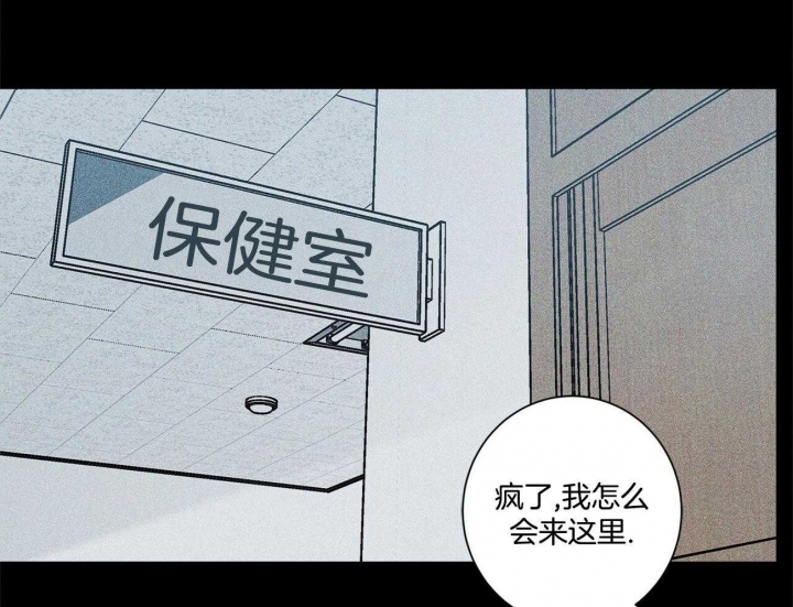 《合租房的爱情故事》漫画最新章节第39话免费下拉式在线观看章节第【40】张图片