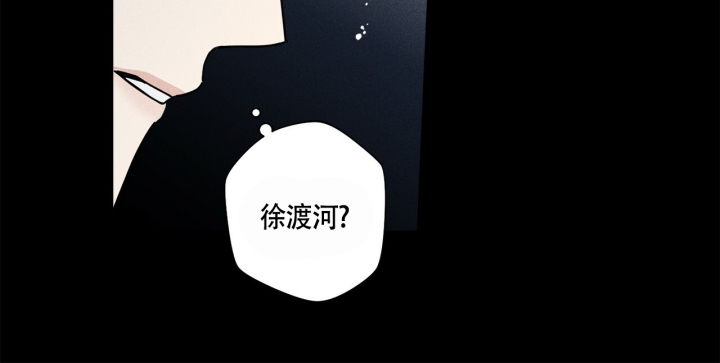 《合租房的爱情故事》漫画最新章节第3话免费下拉式在线观看章节第【54】张图片