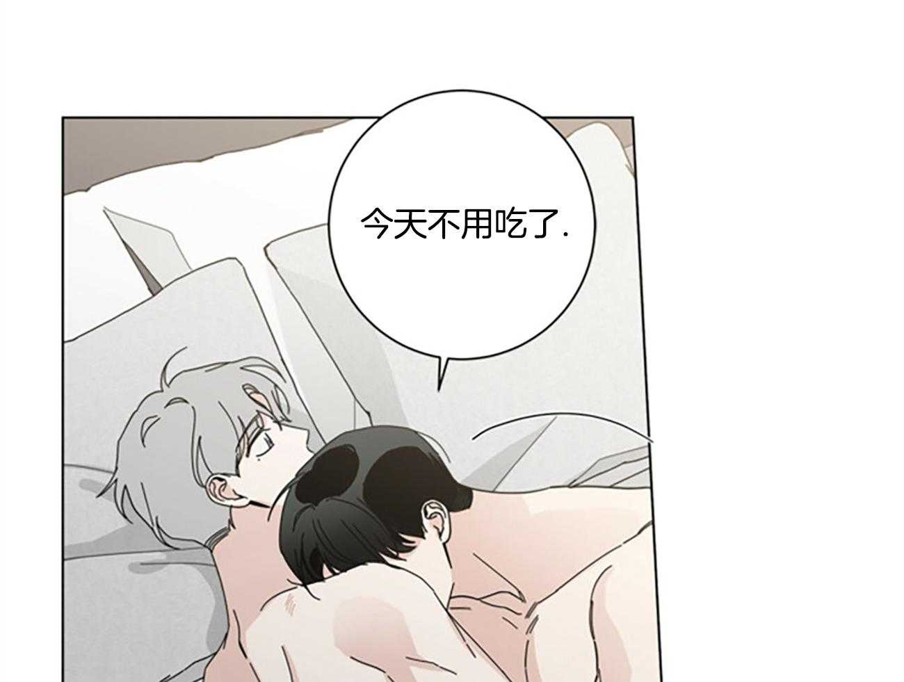 《合租房的爱情故事》漫画最新章节第43话免费下拉式在线观看章节第【25】张图片