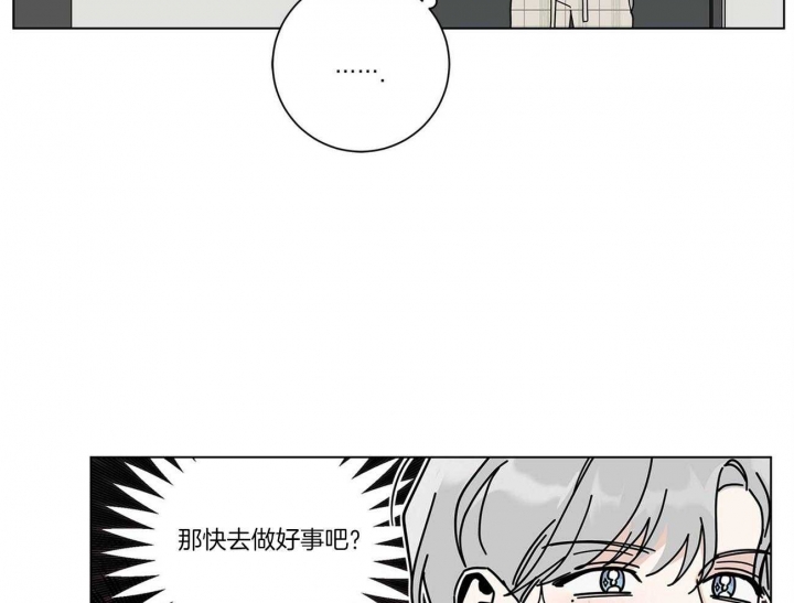 《合租房的爱情故事》漫画最新章节第32话免费下拉式在线观看章节第【30】张图片