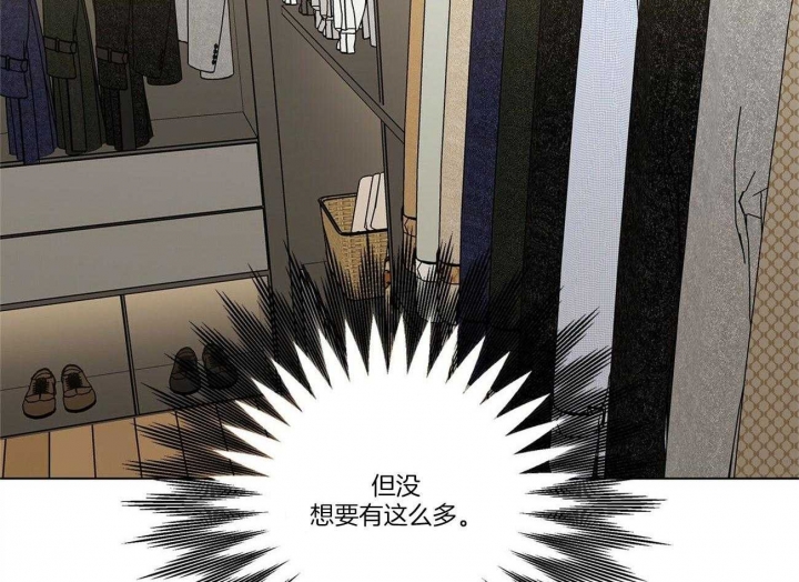 《合租房的爱情故事》漫画最新章节第33话免费下拉式在线观看章节第【16】张图片