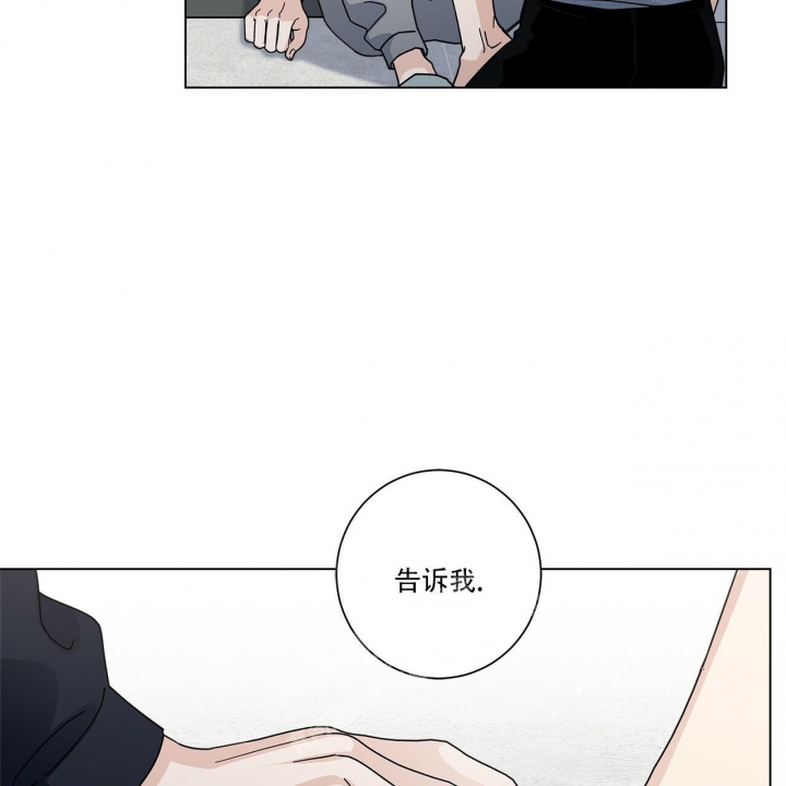 《合租房的爱情故事》漫画最新章节第15话免费下拉式在线观看章节第【39】张图片