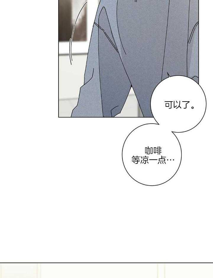 《合租房的爱情故事》漫画最新章节第47话免费下拉式在线观看章节第【10】张图片