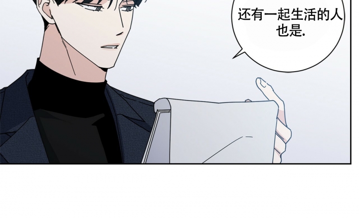 《合租房的爱情故事》漫画最新章节第3话免费下拉式在线观看章节第【36】张图片