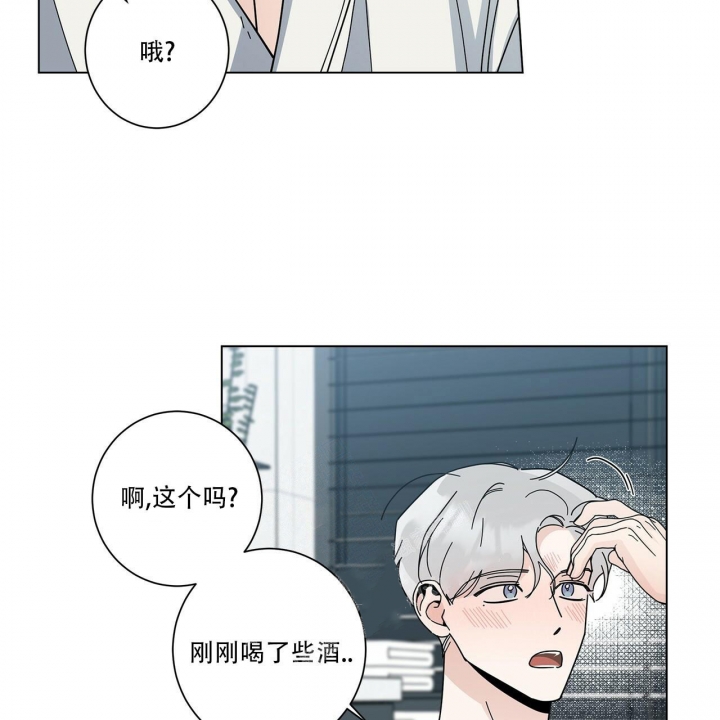 《合租房的爱情故事》漫画最新章节第9话免费下拉式在线观看章节第【24】张图片