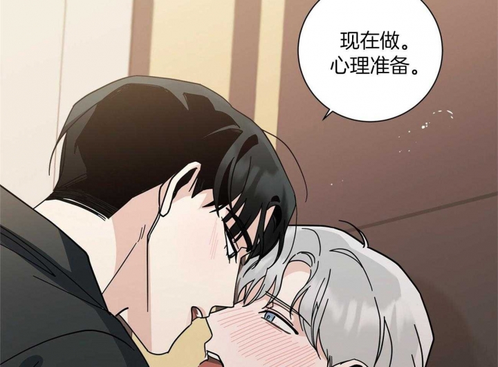 《合租房的爱情故事》漫画最新章节第27话免费下拉式在线观看章节第【24】张图片