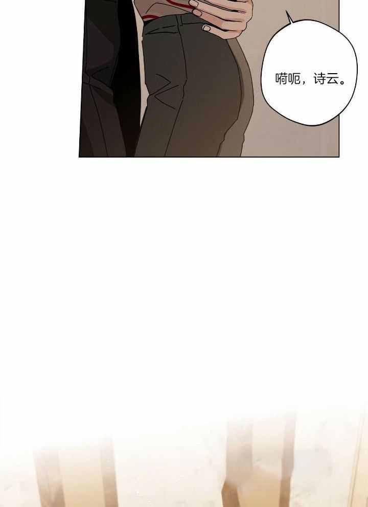 《合租房的爱情故事》漫画最新章节第56话免费下拉式在线观看章节第【9】张图片