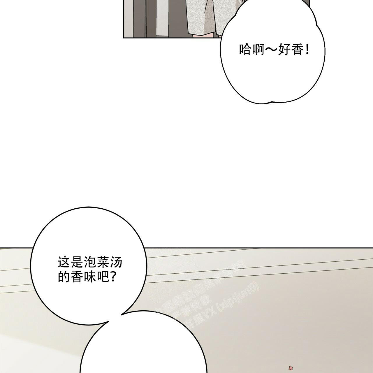 《合租房的爱情故事》漫画最新章节第65话免费下拉式在线观看章节第【9】张图片