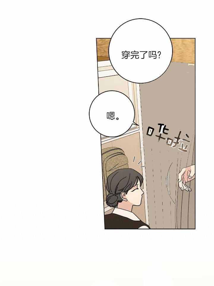 《合租房的爱情故事》漫画最新章节第57话免费下拉式在线观看章节第【10】张图片