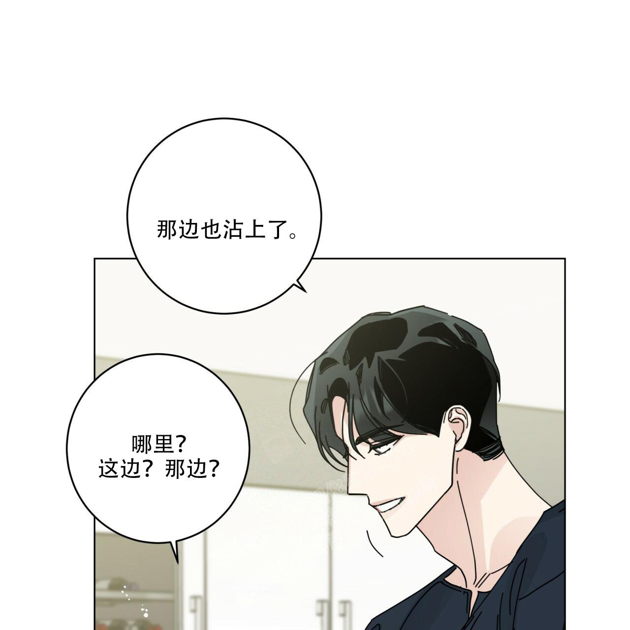 《合租房的爱情故事》漫画最新章节第65话免费下拉式在线观看章节第【42】张图片