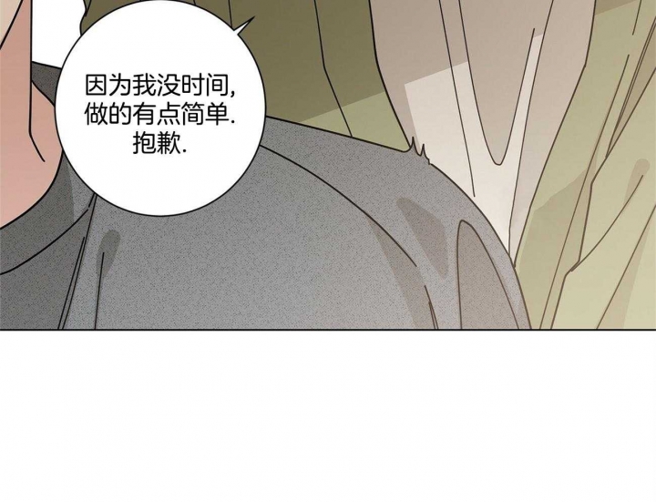 《合租房的爱情故事》漫画最新章节第36话免费下拉式在线观看章节第【13】张图片