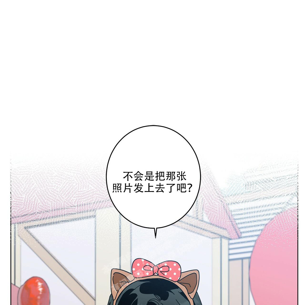 《合租房的爱情故事》漫画最新章节第59话免费下拉式在线观看章节第【30】张图片