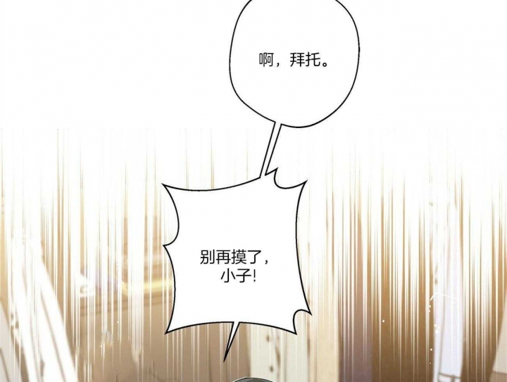 《合租房的爱情故事》漫画最新章节第34话免费下拉式在线观看章节第【30】张图片